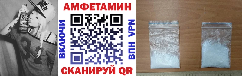 Амфетамин 98%  Дегтярск 