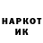 Кодеин напиток Lean (лин) Diego Turner