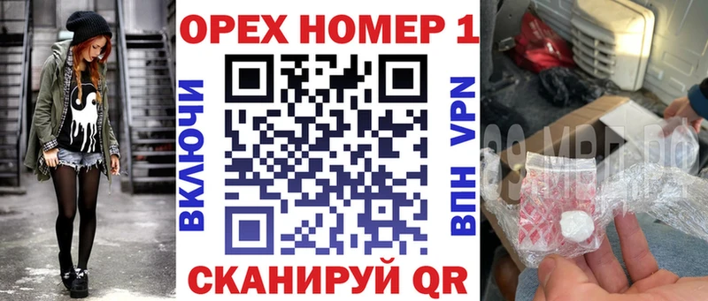 COCAIN Перу  Дегтярск 