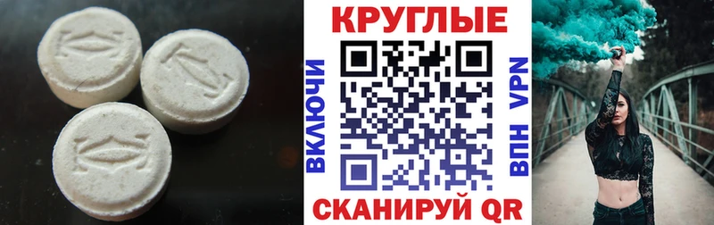 omg как зайти  Дегтярск  Экстази Philipp Plein 