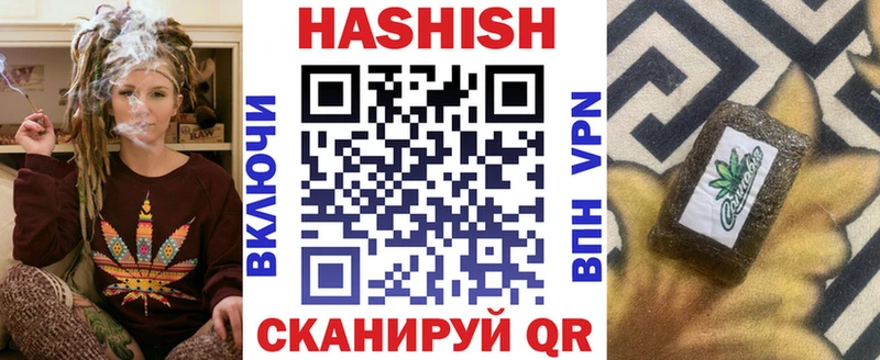 мега маркетплейс  Дегтярск  Гашиш Premium 