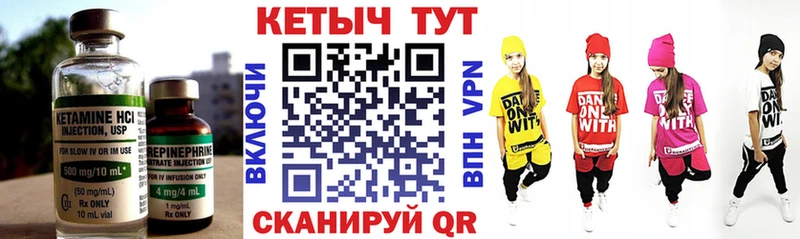 КЕТАМИН ketamine  купить наркотики сайты  Дегтярск 