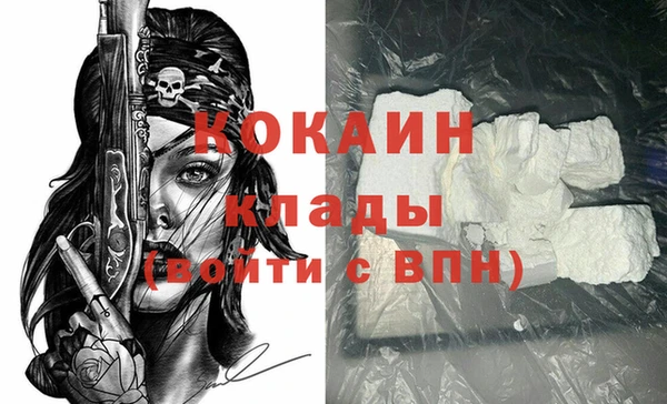 2c-b Зерноград