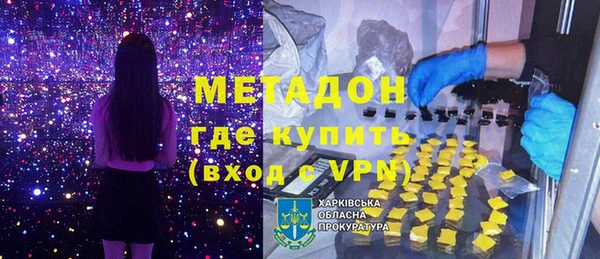 mdpv Алексеевка