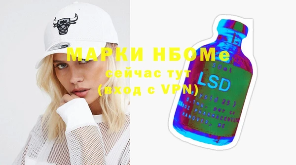 кристаллы Алзамай