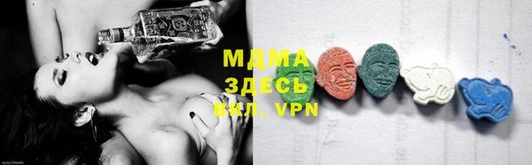 mdpv Алексеевка