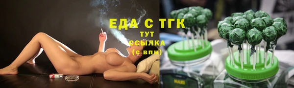 кристаллы Алзамай