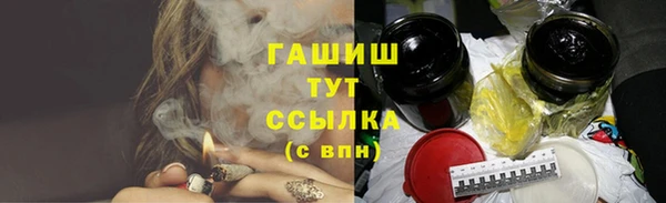 мяу мяу мука Зеленокумск