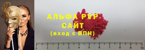 кристаллы Алзамай