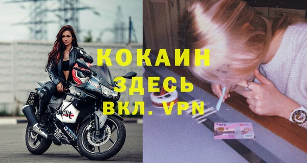 mdpv Алексеевка