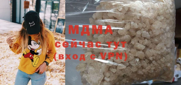 mdpv Алексеевка