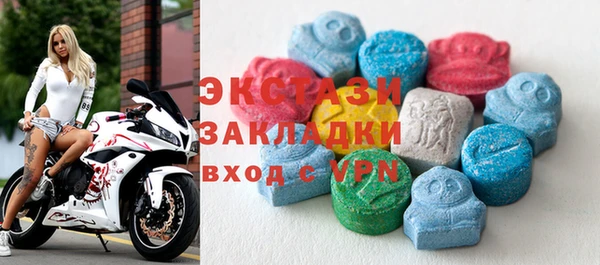 мефедрон мука Зеленодольск