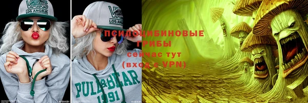кристаллы Алзамай