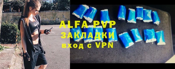кристаллы Алзамай