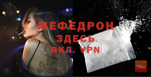 альфа пвп Вязьма