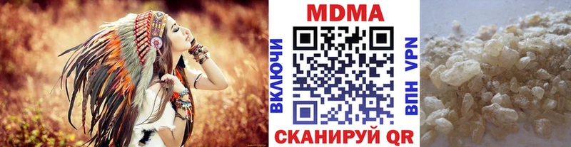 мориарти как зайти  МЕГА зеркало  MDMA кристаллы  Дегтярск  где найти наркотики 