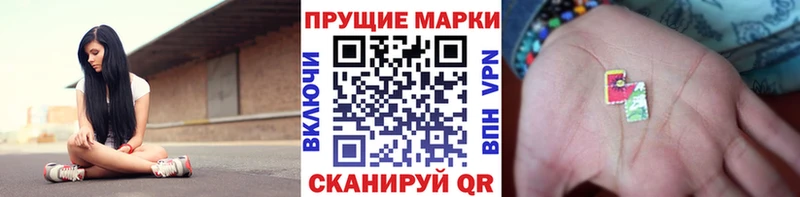 наркошоп  Дегтярск  Марки 25I-NBOMe 1,8мг 