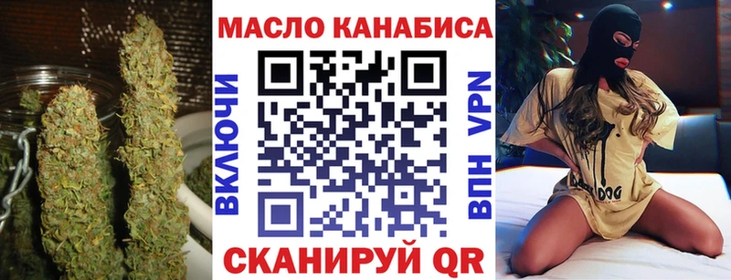 закладки  Дегтярск  Дистиллят ТГК концентрат 