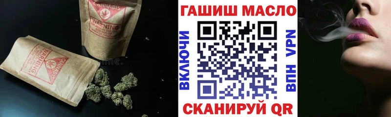 Дистиллят ТГК гашишное масло Дегтярск